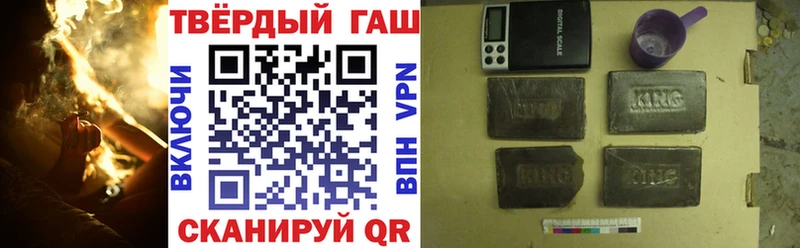 ГАШИШ Покровск