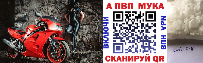Наркошоп купить Марихуана  Cocaine  АМФ  Мефедрон  A-PVP  Покровск