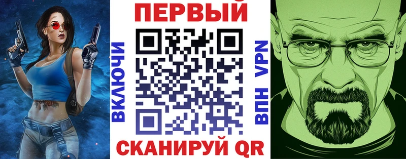Купить закладки  Покровск  Амфетамин VHQ 