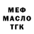 Героин VHQ Gelo Reppus