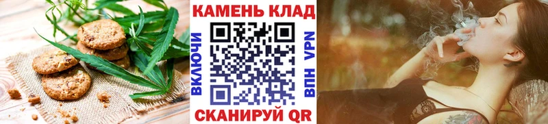 Купить  Покровск  Еда ТГК конопля 