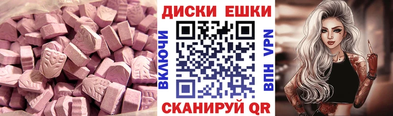 Ecstasy VHQ  Купить где  Покровск 