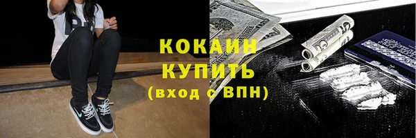 трава Красноперекопск