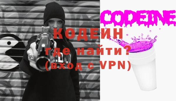 MDMA Краснослободск