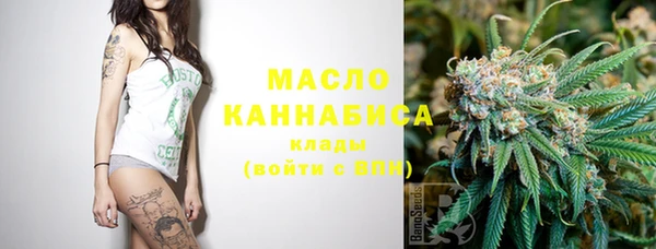 трава Красноперекопск