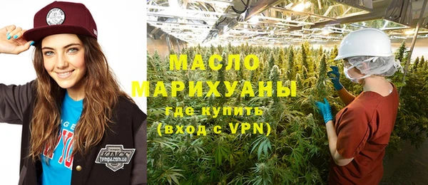 трава Красноперекопск
