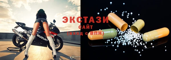 мдма Краснотурьинск