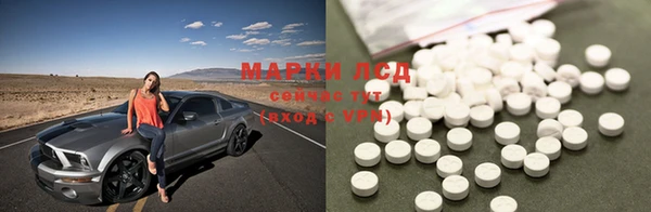 MDMA Краснослободск