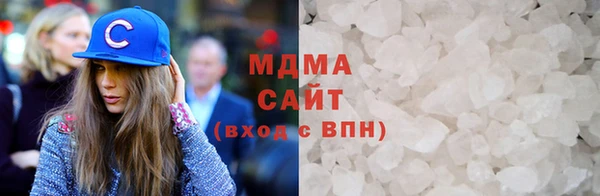 трава Красноперекопск