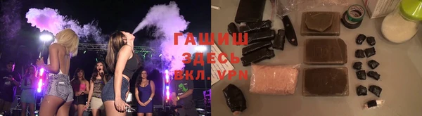 трава Красноперекопск