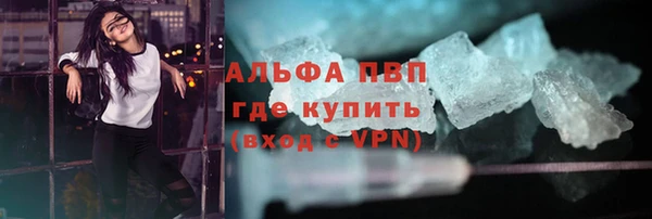 MDMA Краснослободск