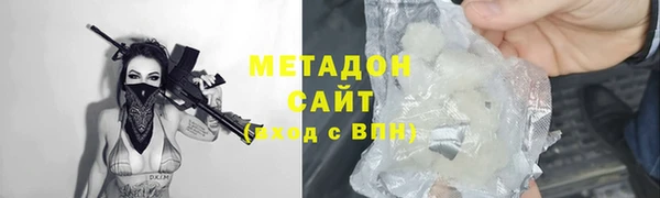трава Красноперекопск