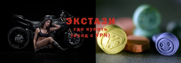 MDMA Краснослободск