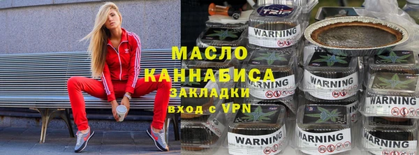 мефедрон мука Кулебаки