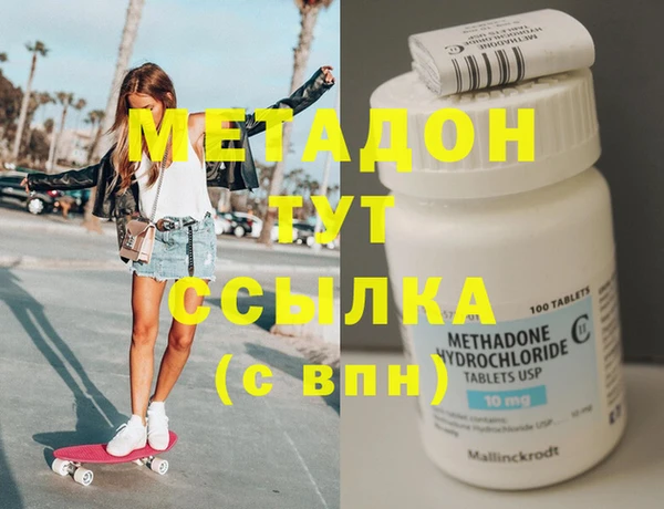 MDMA Краснослободск
