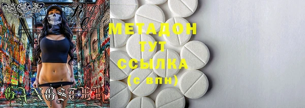 MDMA Краснослободск