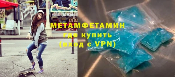 трава Красноперекопск