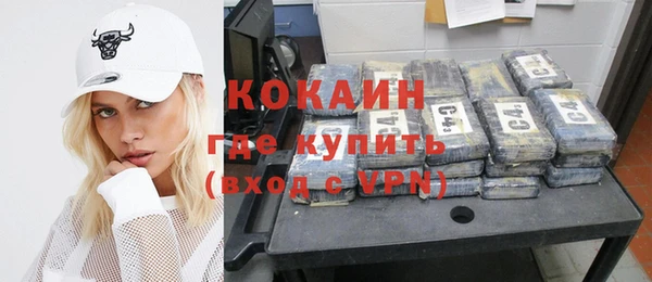 мдма Краснотурьинск