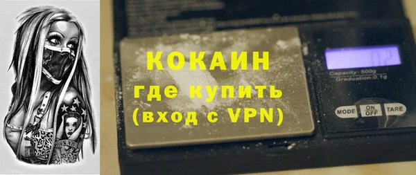 MDMA Краснослободск