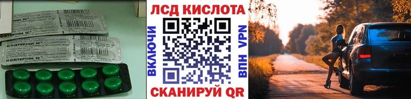 LSD-25 экстази ecstasy  Купить где  Покровск 