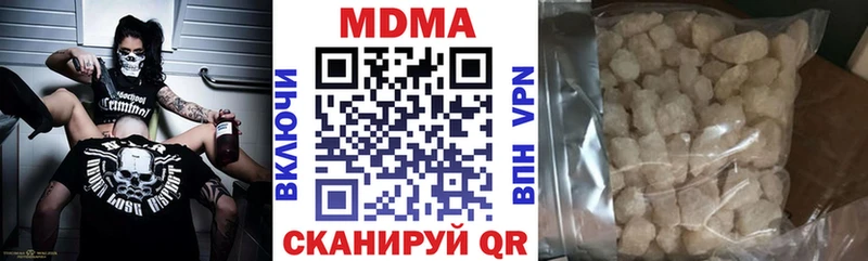 MDMA Molly  Купить где  Покровск 