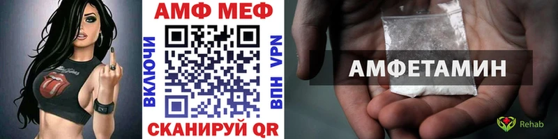 Первитин Methamphetamine  Купить  Покровск 