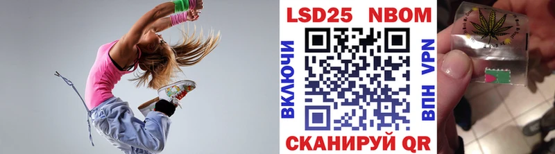 Купить закладки  Покровск  Марки NBOMe 1500мкг 