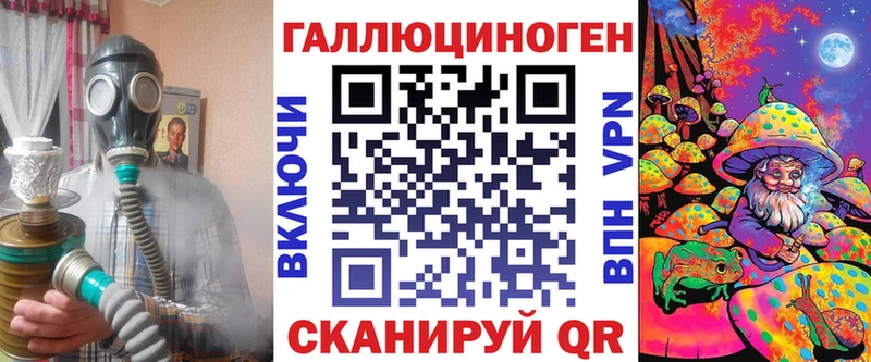 Купить закладки  Покровск  Псилоцибиновые грибы Cubensis 