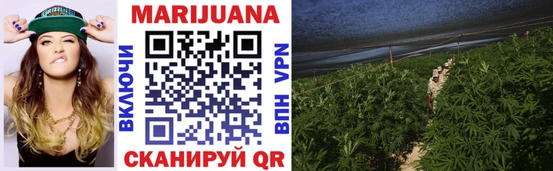 Бошки Шишки Bruce Banner  Купить где  Покровск 